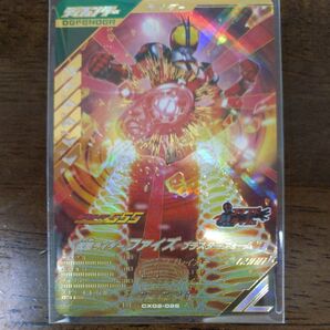 データカードダス ガンバレジェンズ CX02-026 仮面ライダーファイズ ブラスターフォーム LR