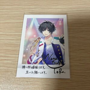 ツキウタ。 ぱしゃこれ 長月夜
