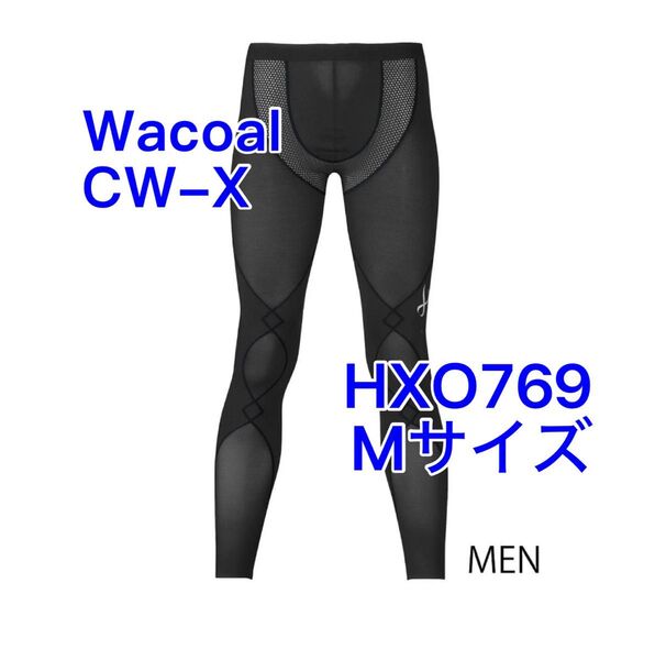 ワコール CW-X クールタイツ HXO769 メンズ Mサイズ