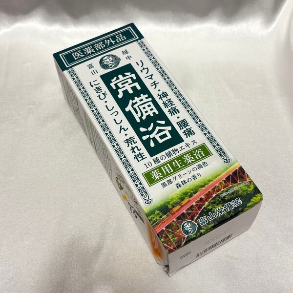 備浴 富山常備薬 薬用入浴剤 400mL 黒部グリーンの湯色