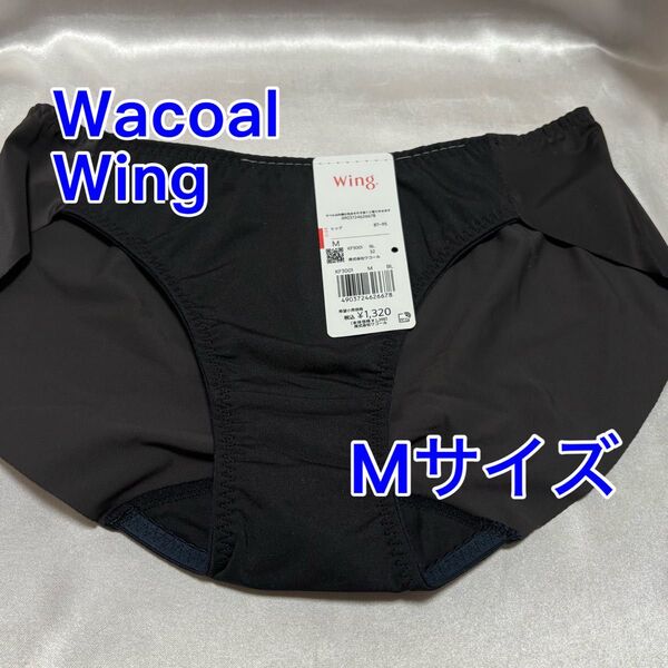 Wacoal Wing ナチュラルアップブラ シリーズ ペア ショーツ Mサイズ