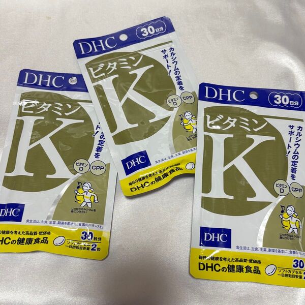 DHC ビタミンK 30日分 3袋セット