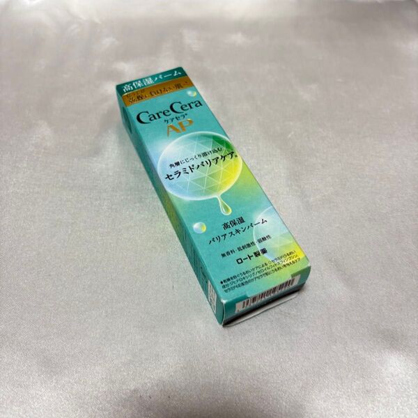 ケアセラ AP 高保湿 バリアスキンバーム 24g