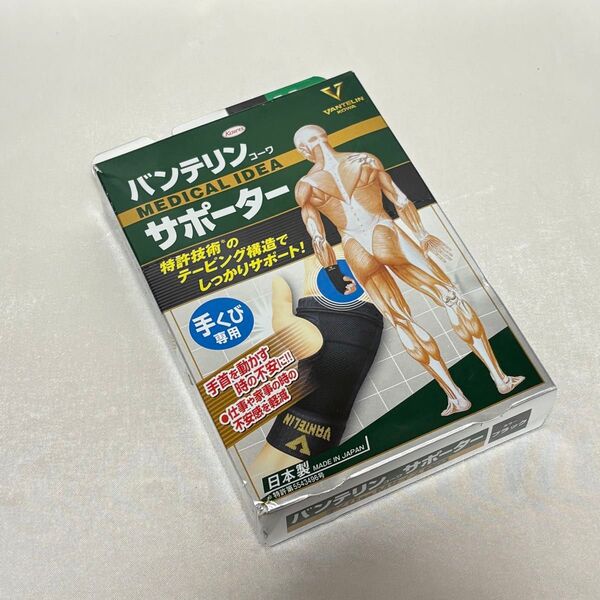 バンテリン 手くび専用サポーター Mサイズ ふつう