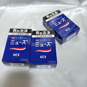 ミューズMEN 薬用ボディ用せっけん 男の洗浄 バスサイズ 3個