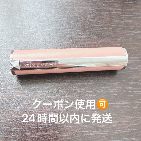ジバンシー ローズパーフェクト リップバーム 002 ジバンシィ GIVENCHY 口紅 リップ スキンケア リップクリーム