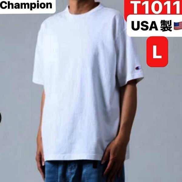 Champion【MADE IN USA】【T1011 】TSHIRT / ショートスリーブTシャツ