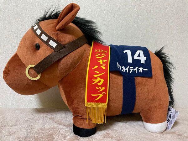サラブレッドコレクションBIG (トウカイテイオー) ぬいぐるみ