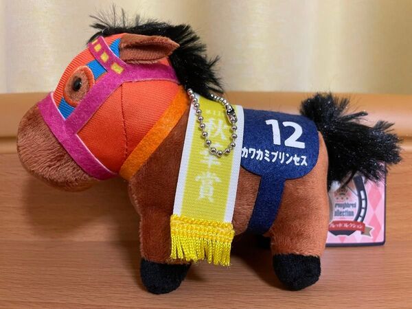 サラブレッドコレクション マスコットボールチェーン7 カワカミプリンセス