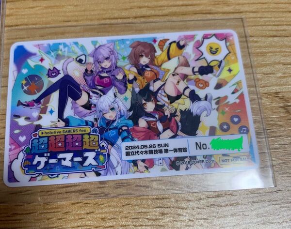【激レア】値下げ歓迎 ホロライブ 超超超超ゲーマーズ カード