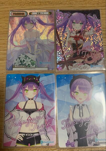 ホロライブ 常闇トワ まとめ売り