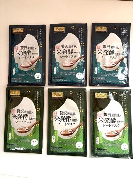 ウテナ 贅沢美容液 米発酵液配合のシートマスク パック フェイスマスク