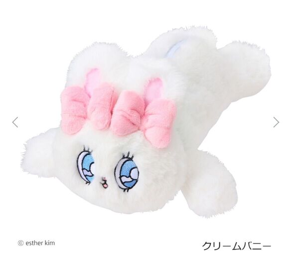 エスターバニー 寝そべり ぬいぐるみ ペンポーチ PLAZA限定
