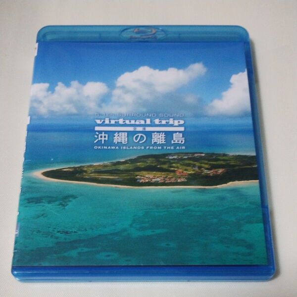 Blu-ray DVD「virtual trip 空撮 沖縄の離島 OKINAWA ISLANDS FROM THE AIR」