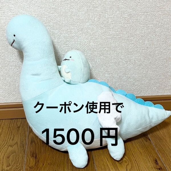 限定品 すみっコぐらし トカゲの夢ぬいぐるみプレミアムぬいぐるみ XL トカゲ とかげの夢 プレミアム 値下げ○