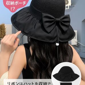 【ポーチがリボンに早変わり】つば広帽子 ハット 収納ポーチ付き 折りたたみ可 ハット リボン ストローハット 麦わら帽子