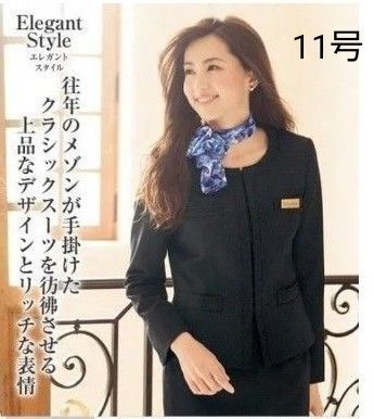 ☆新品タグ付き☆ボンマックス/BONCIERGE ファンシーツイード ノーカラージャケット ブラック 11号