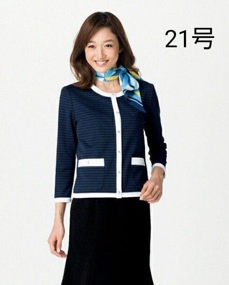 ☆新品タグ付き☆ボンマックス/サマーライトジャケットニット素材 ボーダー ネイビー 21号