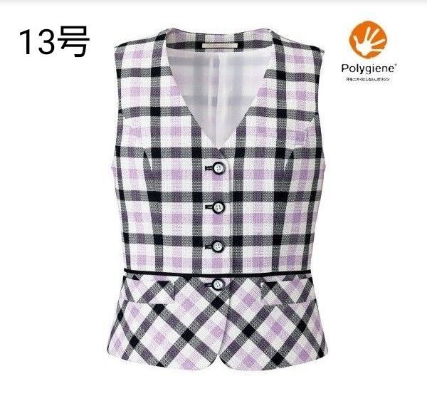 ☆新品タグ付き☆ボンマックス 事務服 ベスト ブロックチェック パープル×ブラック 13号 ペプラムの可愛いデザイン
