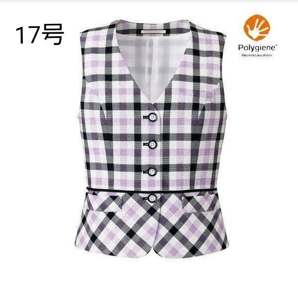 ☆新品タグ付き☆ボンマックス 事務服 ベスト ブロックチェック パープル×ブラック 17号 ペプラムの可愛いデザイン