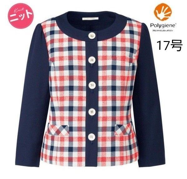 ☆新品タグ付き☆ブロックチェックノーカラージャケット オレンジ×ネイビー 17号 七分袖 チェック柄