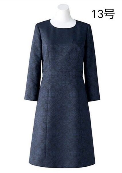 ☆新品タグ付き☆ボンマックス ジャガード ワンピース 上品な光沢と優雅なデザイン 高級感 ネイビー 13号