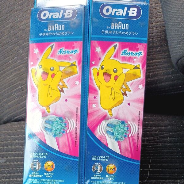 Oral-B ポケモン歯ブラシ 2個セット