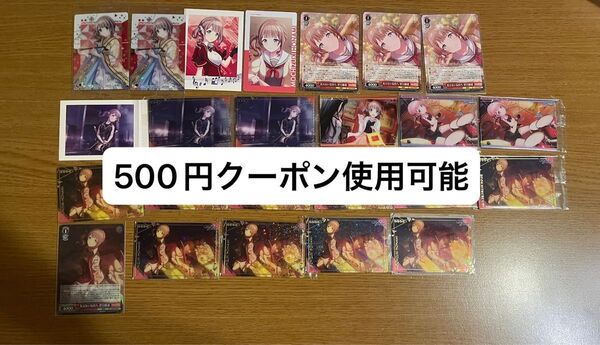 プロジェクトセカイカラフルステージ プロセカ 望月穂波 まとめ売り グッズ カード 缶バッジ プロジェクトセカイ