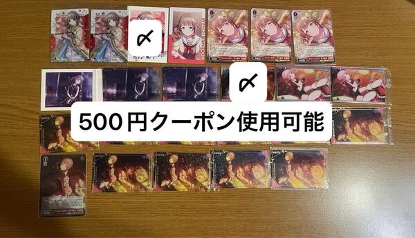 プロジェクトセカイカラフルステージ プロセカ 望月穂波 まとめ売り グッズ カード 缶バッジ プロジェクトセカイ