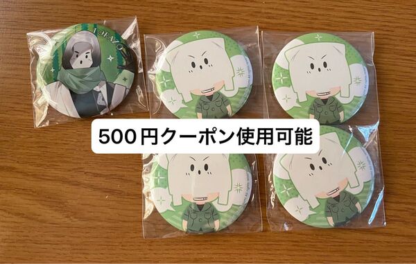 日常組 アニメイト デフォルメ 缶バッジ 忍者 缶バッジ
