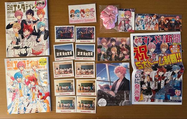 すとぷり すとろべりーぷりんす まとめ売り