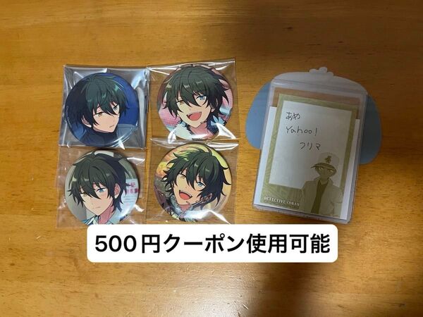 缶バッジ あんさんぶるスターズ あんスタ 影片みか
