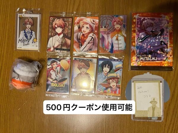 アイナナ アイドリッシュセブン メタカ もちマス 和泉三月 ウエハース カード