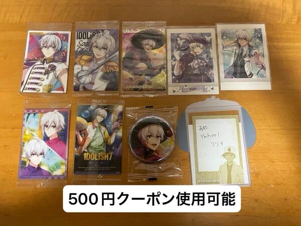 アイドリッシュセブン アイナナ 缶バッジ 逢坂壮五 ウエハース ぱしゃこれ 缶バッジ
