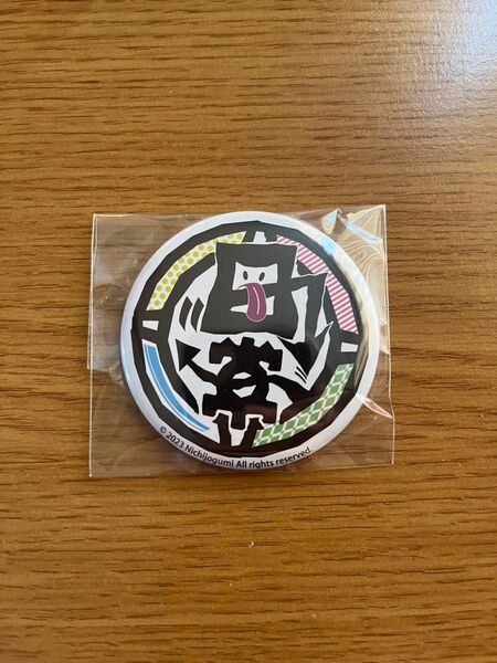 日常組 ZOZOTOWN ロゴ 缶バッジ 缶バッチ