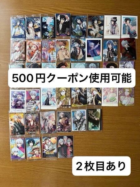 アイドリッシュセブン アイナナ まとめ売り カード ウエハース グッズ