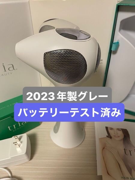 tria トリアパーソナルレーザー脱毛器4X LHR4.0 グリーン