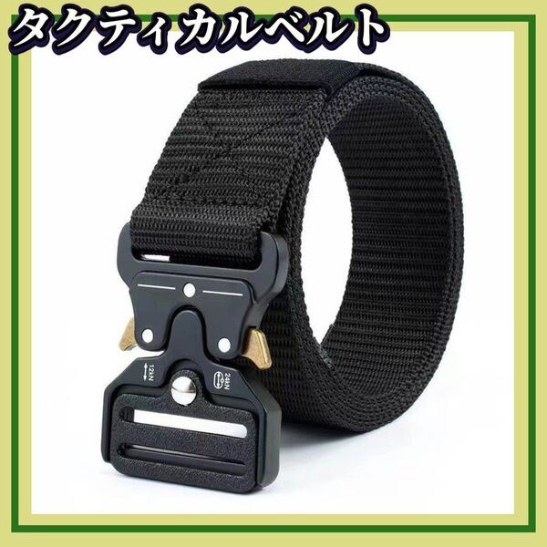 タクティカルベルト ワンタッチベルト サバゲー アウトドア 釣り 登山 父の日