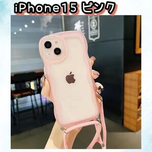 【SALE】iPhone15 ピンク ウェーブ ケース ショルダー ストラップ付 パステル 韓国 うねうね なみなみ