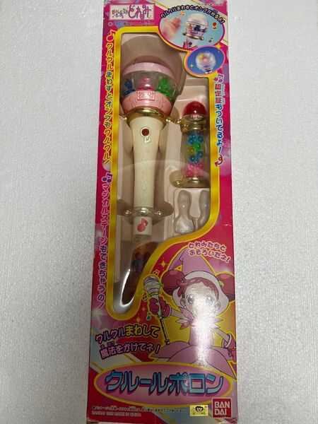 おジャ魔女どれみ クルールポロン