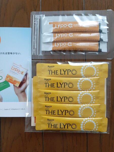 Lypo-C リポ・カプセルビタミンC ×3包 & ザリポ ビタミンC ディープパウダー ×5本