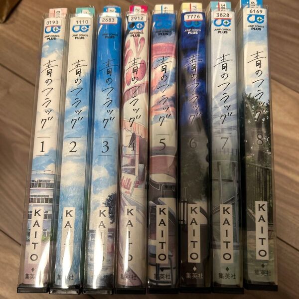 青のフラッグ 全巻一気読み 初版本 レンタル落ち ダンボールの匂いします 完品お求めの方はご購入お控え下さい