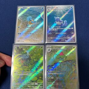 ポケモンカード ゼニガメ、カメールAR フシギソウ、フシギダネ AR4枚セット