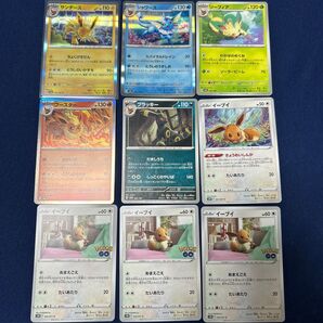 ポケモンカード イーブイ、ポケモンGOイーブイ3枚と進化ライン ブラッキー、サンダース、シャワーズ、ブースター、リーフィア