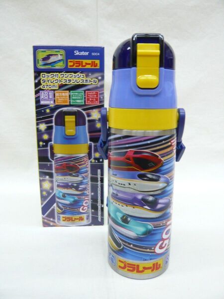 『プラレール 25』ダイレクトステンレスボトル 470ml 保冷用 水筒