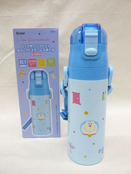 『ドラえもん ギンガム』ダイレクトステンレスボトル 470ml 保冷用 水筒