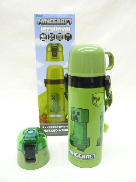 『マインクラフト』2WAYステンボトル430・470ml 保温・保冷水筒筒
