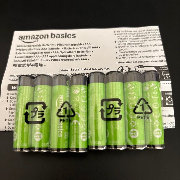 Amazonベーシック 充電池 充電式ニッケル水素電池 単4形8個セット (最小容量800mAh、最大1000回充電可能)