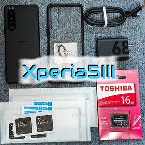 Xperia5III(8GB/128GB)★おまけ複数