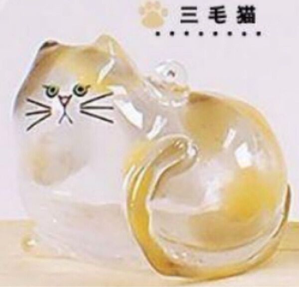 うちの子のけだまだま 三毛猫 ガチャ カプセルトイ シープラ
